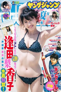 铁甲小宝女主角下海