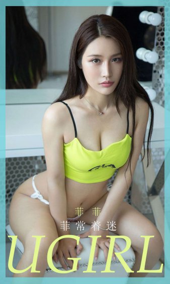 好老婆大联盟大结局